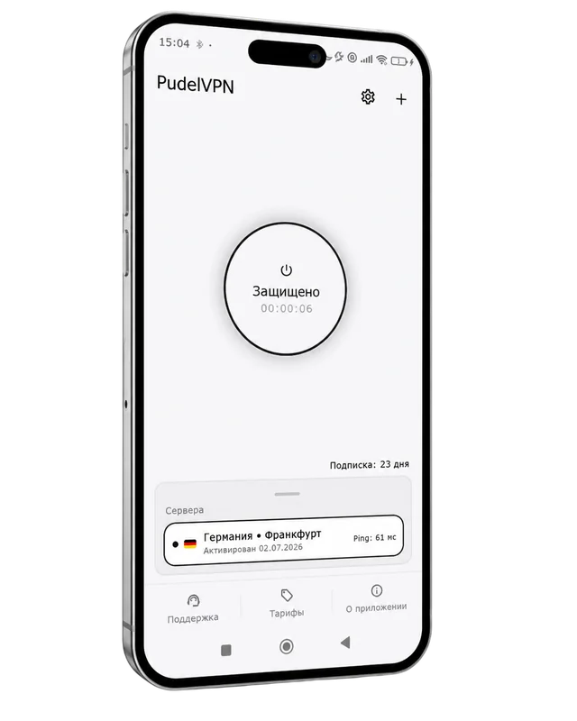 Экран приложения PudelVPN: подключено, статус «Защищено»